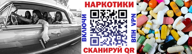 A PVP Таштагол