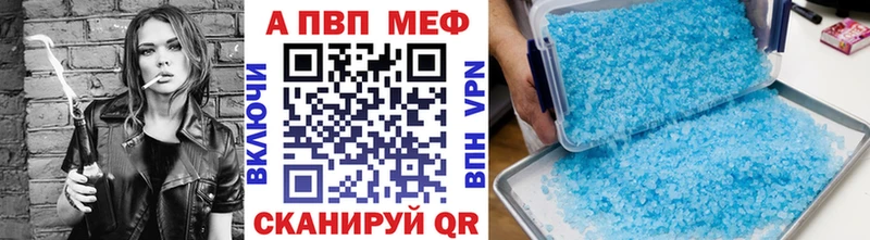 A-PVP СК КРИС  купить наркотики сайты  дарк нет Telegram  Таштагол  kraken как войти 