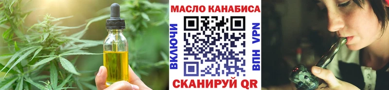 Печенье с ТГК конопля  Таштагол 