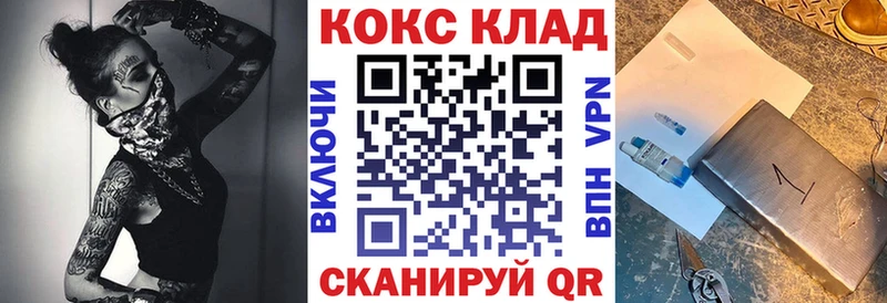 купить наркоту  блэк спрут сайт  Кокаин 97%  Таштагол 