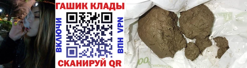 Гашиш Изолятор  Таштагол 