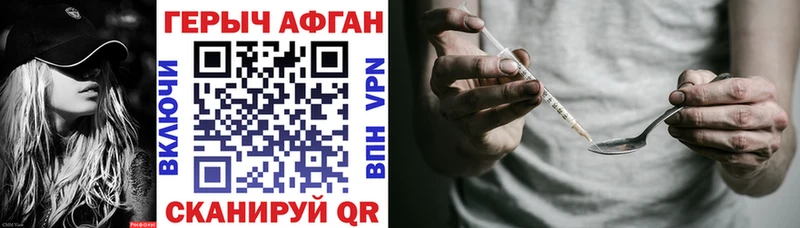 Героин VHQ ОМГ ОМГ маркетплейс Таштагол