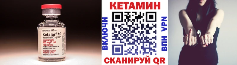 КЕТАМИН VHQ купить наркотики сайты ссылка на мегу как войти Таштагол