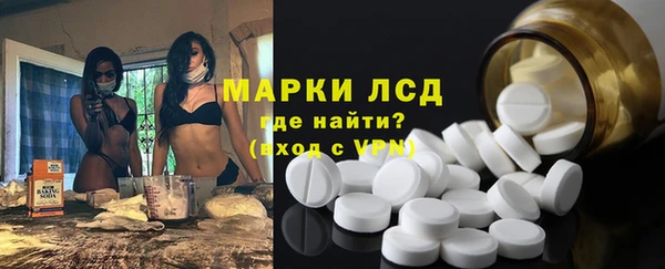гидропоника Абаза
