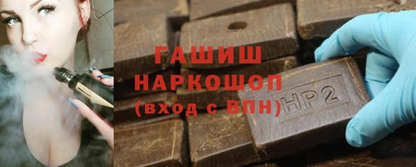меф VHQ Абинск