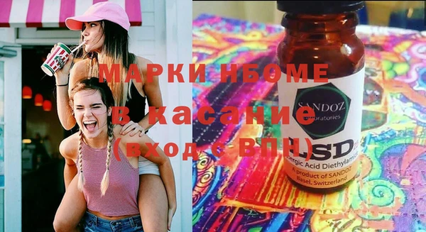 меф VHQ Абинск
