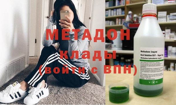 гидропоника Абаза