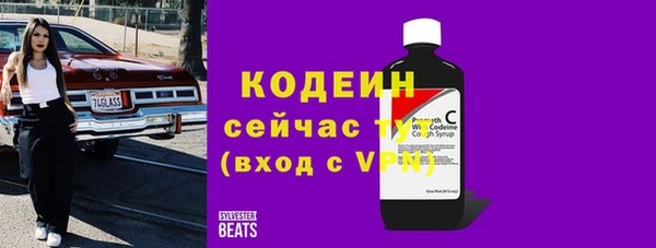 бутират Алагир