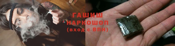 гидропоника Абаза