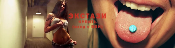 гидропоника Абаза