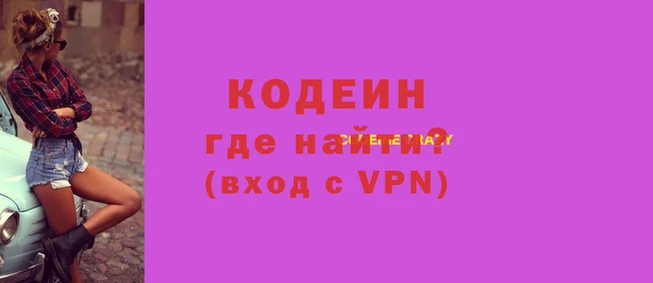 индика Нефтегорск