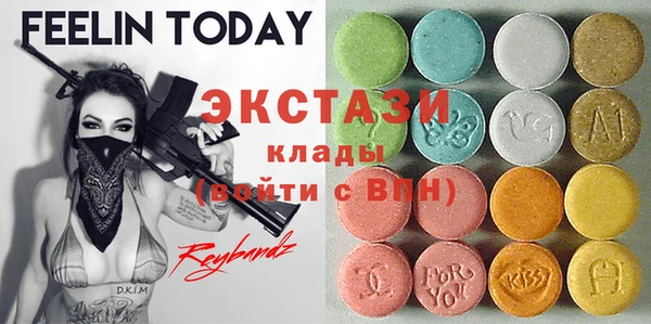 гидропоника Абаза