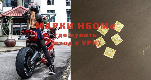 метамфетамин Аксай