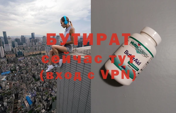 меф VHQ Абинск