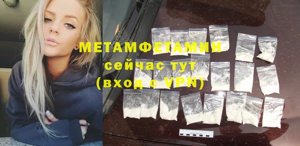 индика Нефтегорск
