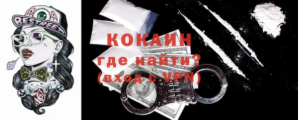 меф VHQ Абинск