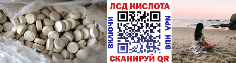 цена   Таштагол  ЛСД экстази ecstasy 