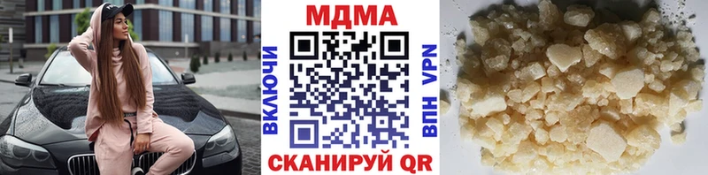 МДМА молли Таштагол