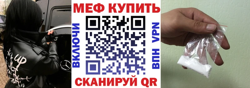 дарк нет наркотические препараты  даркнет сайт  Таштагол  Меф кристаллы 