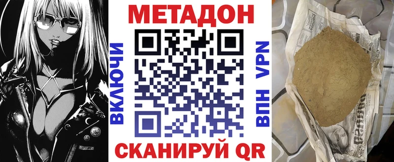 мега   как найти закладки  Таштагол  Метадон белоснежный 