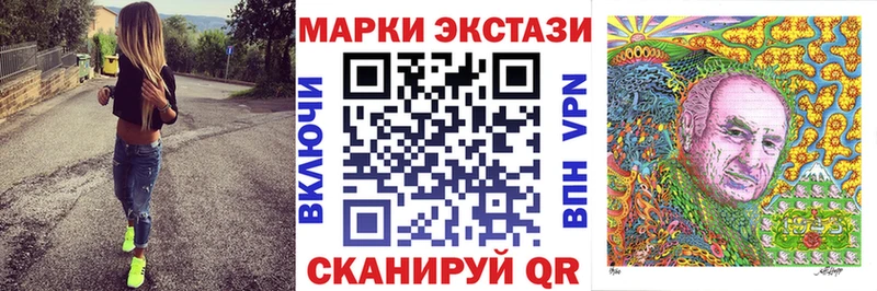 Марки 25I-NBOMe 1,5мг купить наркоту Таштагол