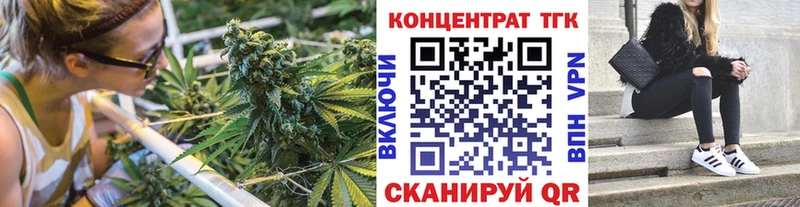 Дистиллят ТГК THC oil  купить  сайты  Таштагол 