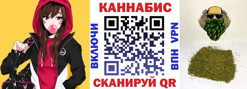 Бошки марихуана конопля  кракен   Таштагол 